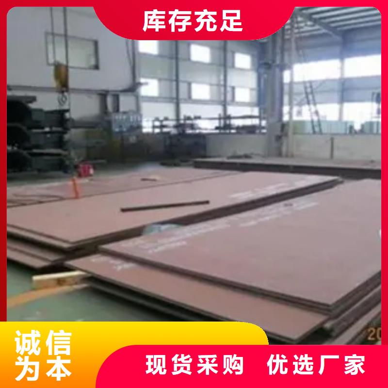 耐磨板_船板一站式服务产品优良