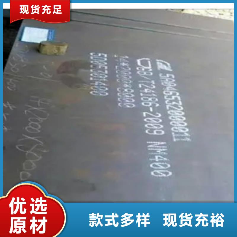 耐磨板船板厂家实力厂商售后无忧