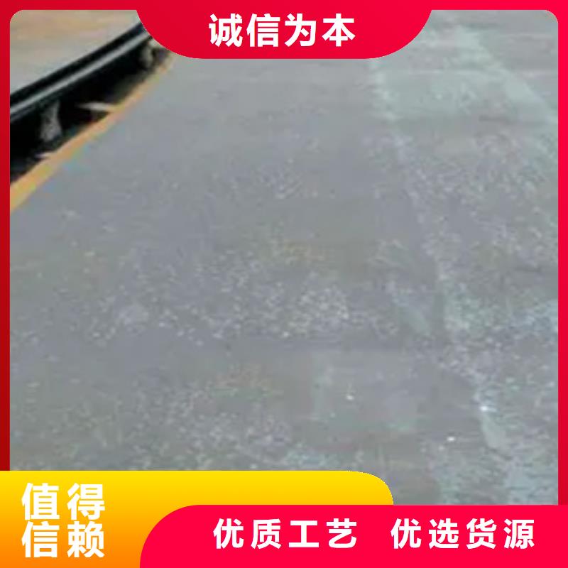 耐磨板锅炉容器板自主研发同城公司
