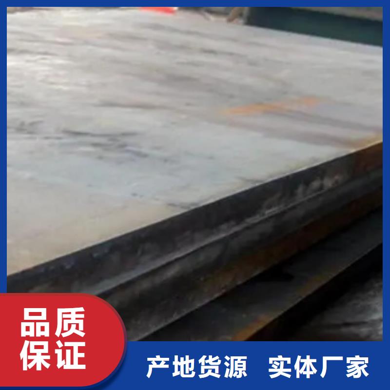 Q420qeNH桥梁耐候板厂家报价当地供应商