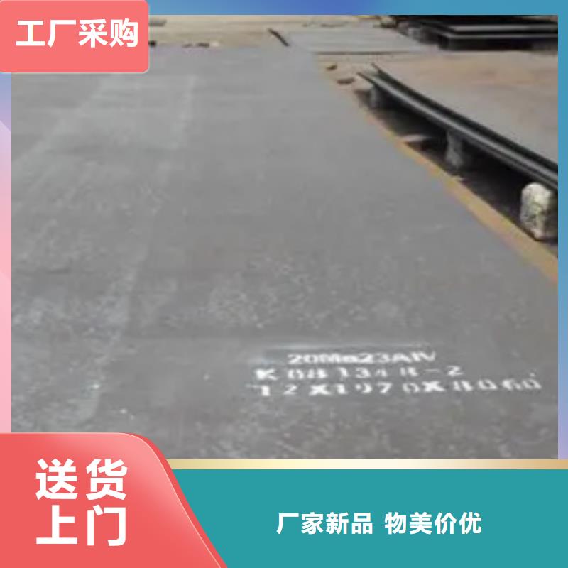 CCSA船板厂家现货供应实地大厂