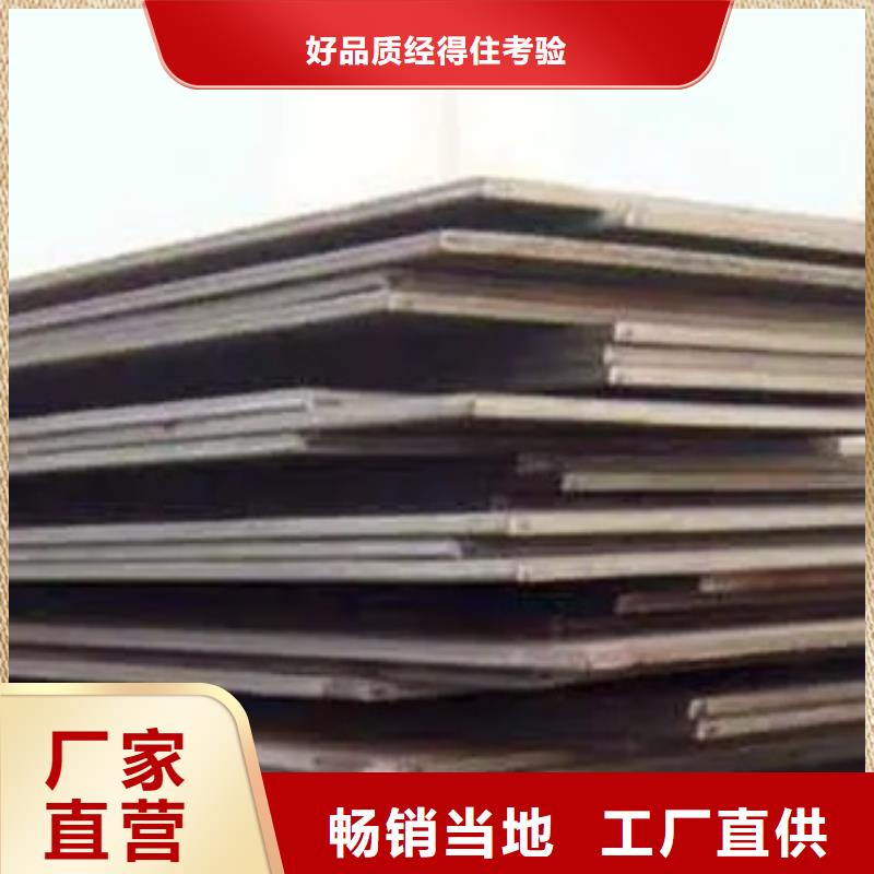 Q355GNHL耐候钢管厂家现货价格精心选材