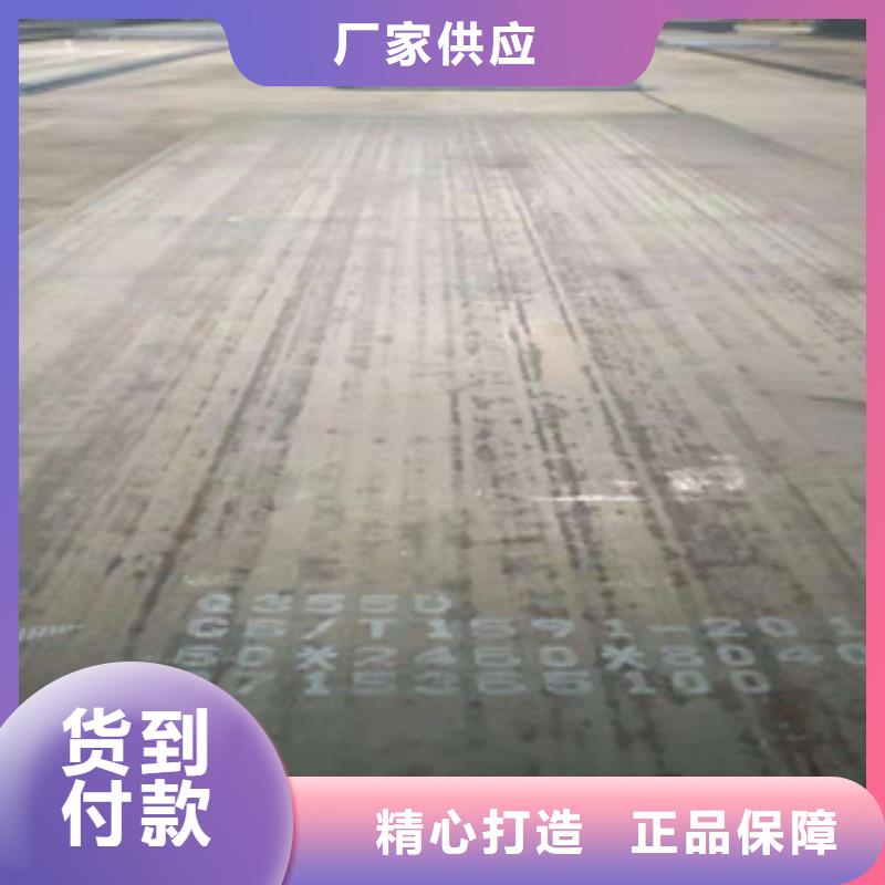 高建钢板_耐候板性价比高现货销售