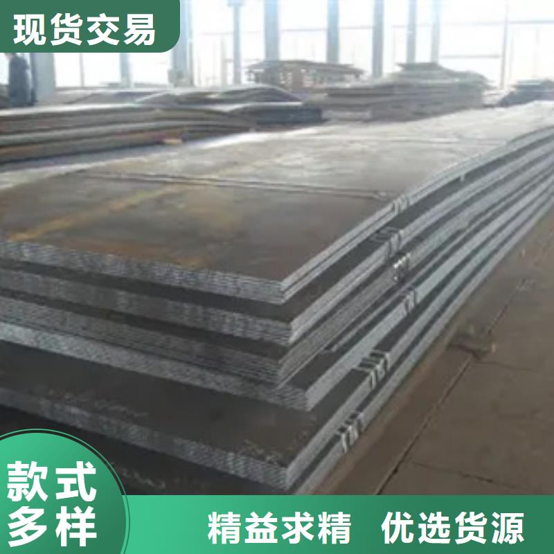 北京高建钢板 耐磨板厂家好货有保障