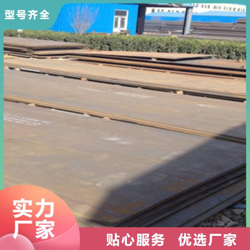 高强钢板_耐候板定制销售售后为一体详细参数