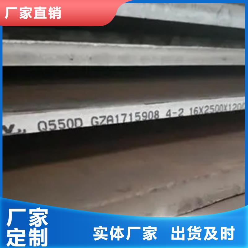 高強鋼板耐磨板廠家做工細致值得信賴