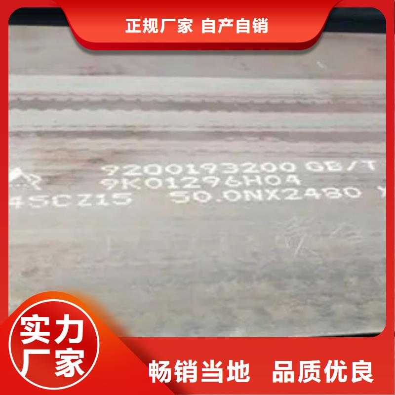 高强钢板锅炉容器板正规厂家材质实在