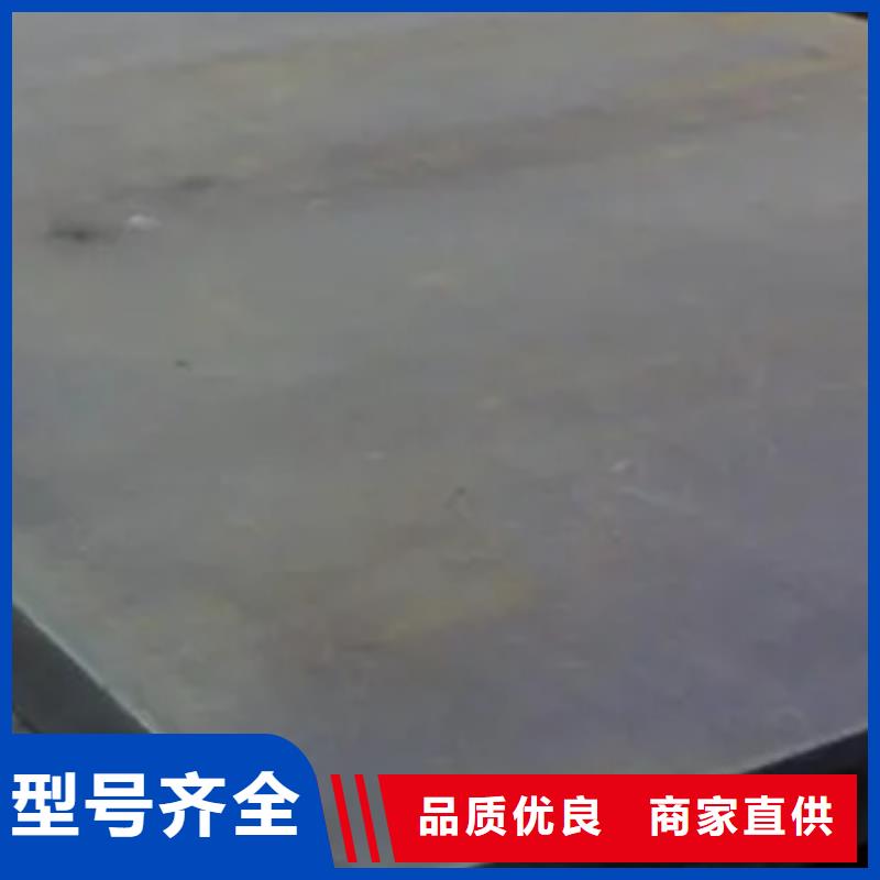 高强钢板_耐候板商家诚信商家