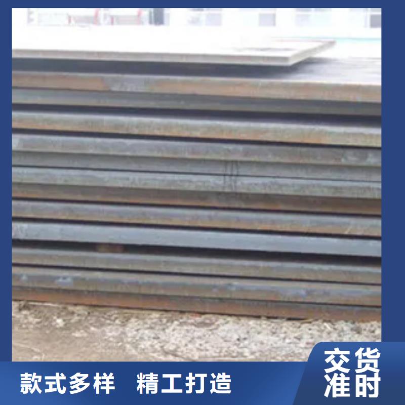 高强钢板船板老品牌厂家本地供应商