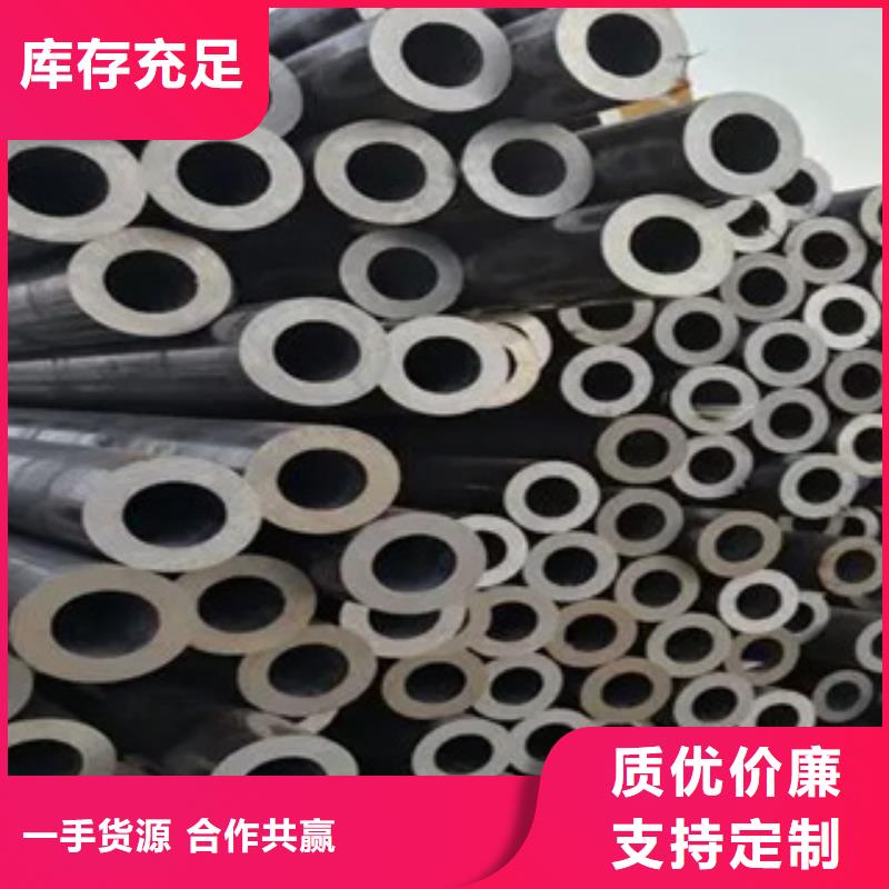 高建钢管低合金板价格为您精心挑选快速发货