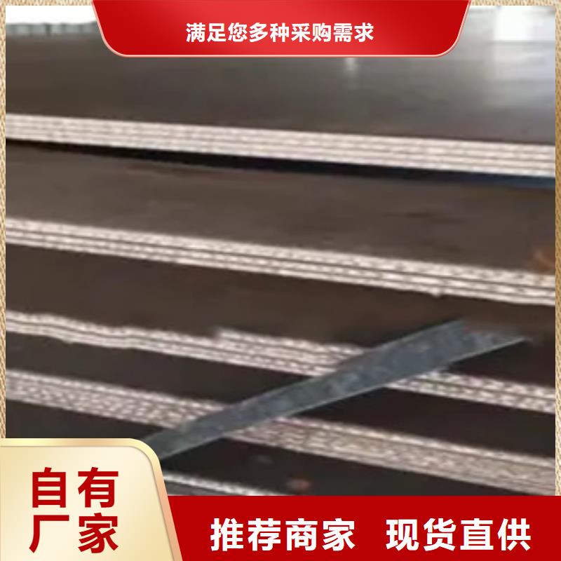 锰钢板船板质量优价格低当地制造商