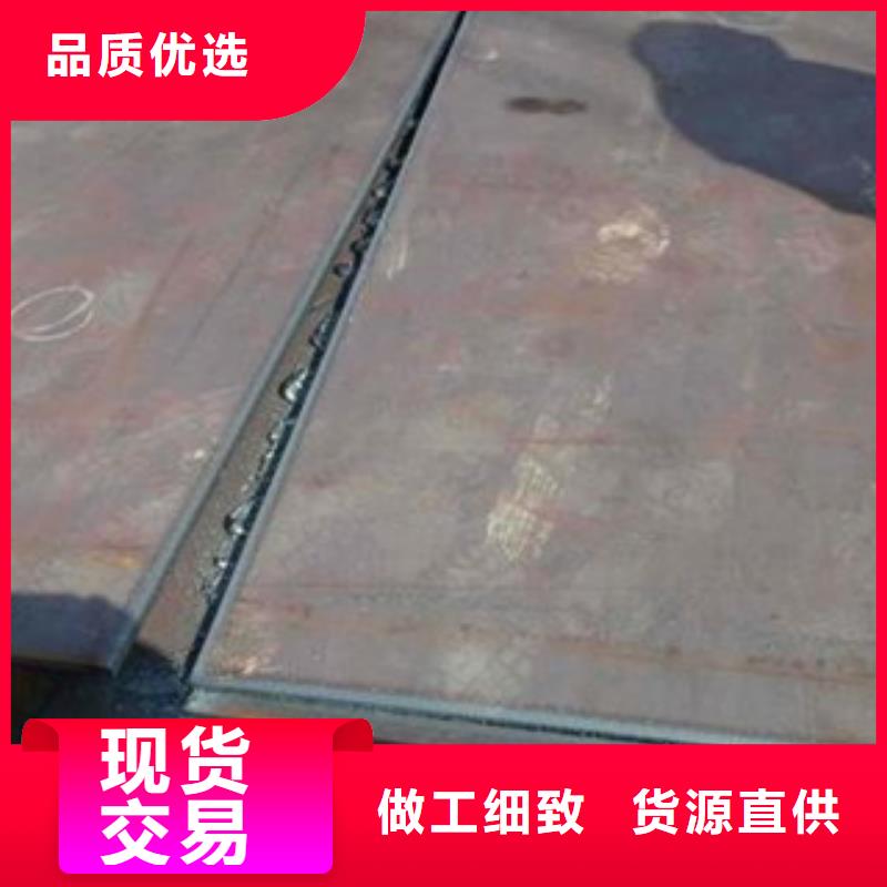 12Cr1MoV钢板厂家定做加工优质工艺