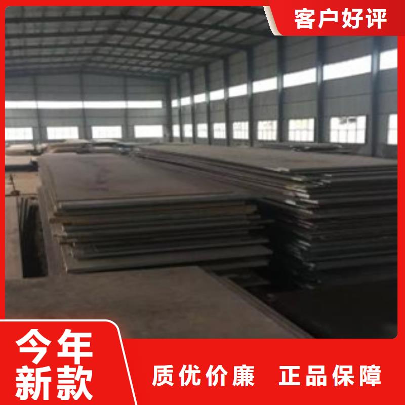 Q345NH耐候板行业佼佼者专业品质