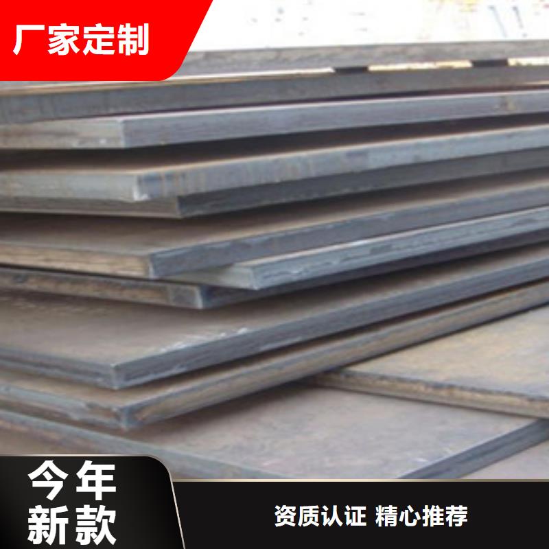 海北莱钢NM600耐磨板厂家低价出售