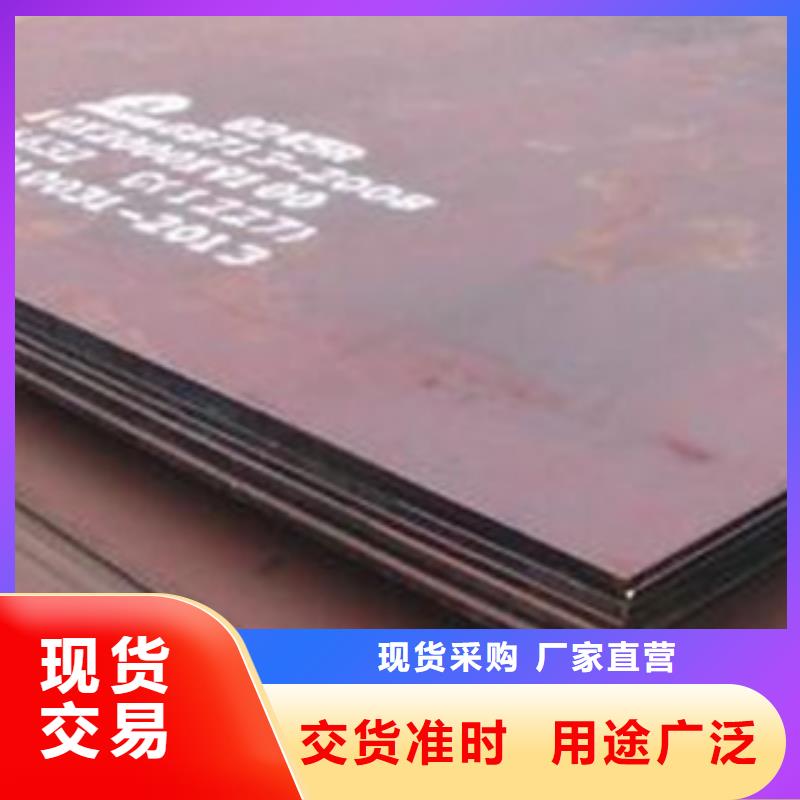 【容器钢板】_低合金板源头厂家经验丰富品质过硬