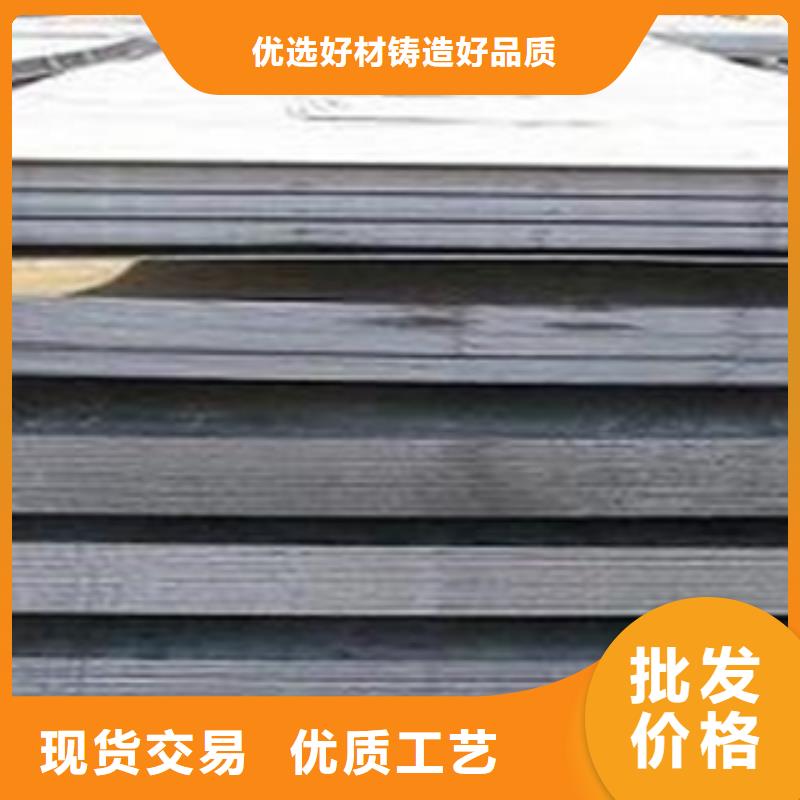 郴州莱钢NM360耐磨板品质保证