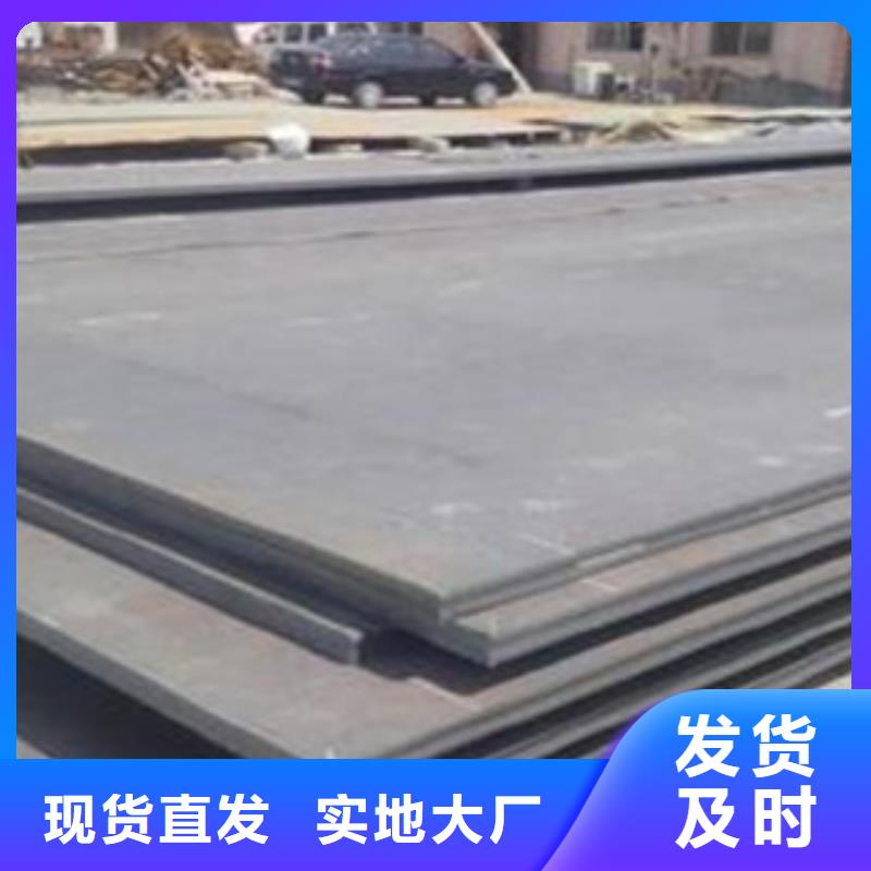 安庆Q355NH耐候钢板多少钱一吨