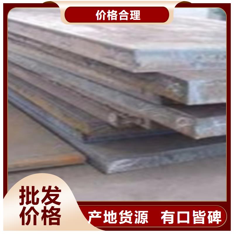 长沙莱钢NM600耐磨钢板出厂价