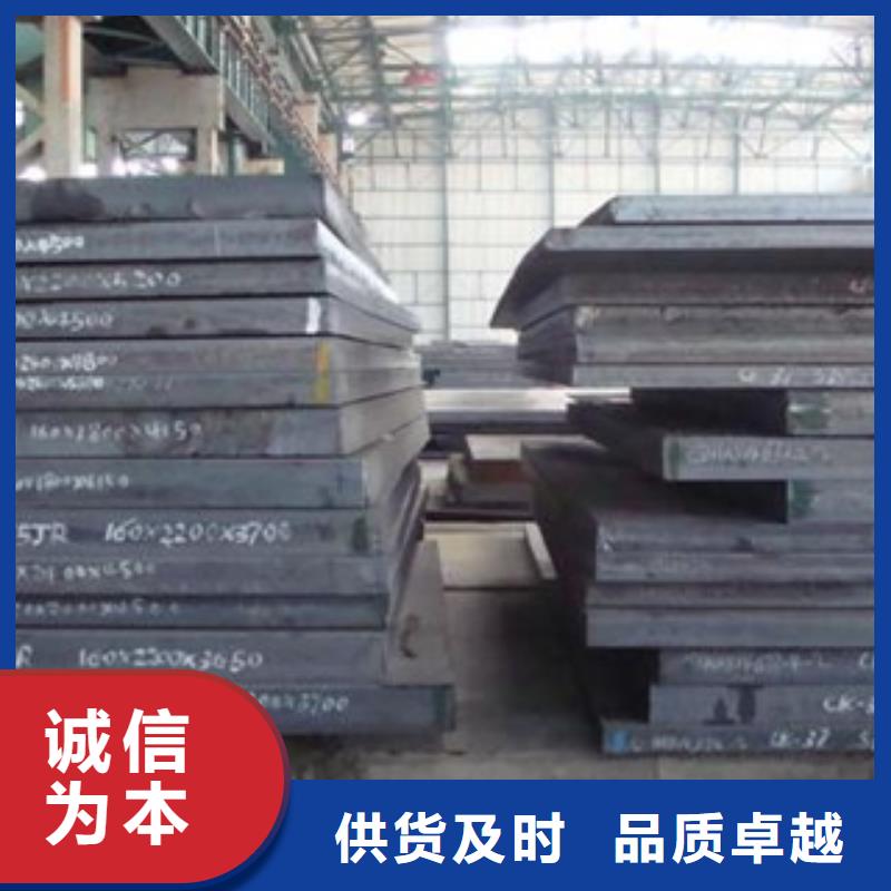 白沙县新余NM360钢板生产基地