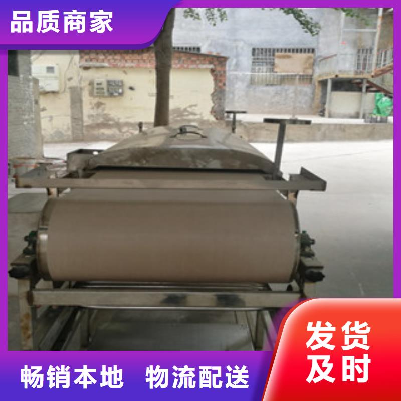 【凉皮机水烙馍机源厂直销】有口皆碑
