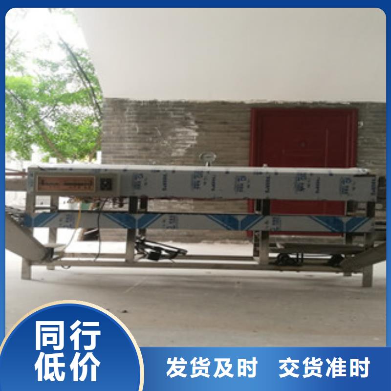 涼皮機-單餅機好品質用的放心讓利客戶