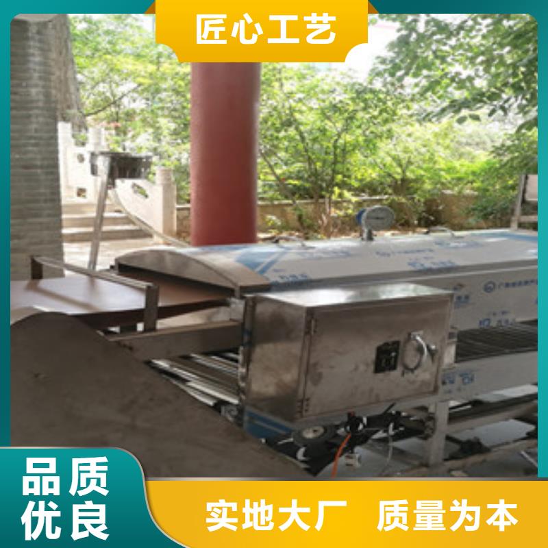 【凉皮机】全自动焦饼机精益求精丰富的行业经验