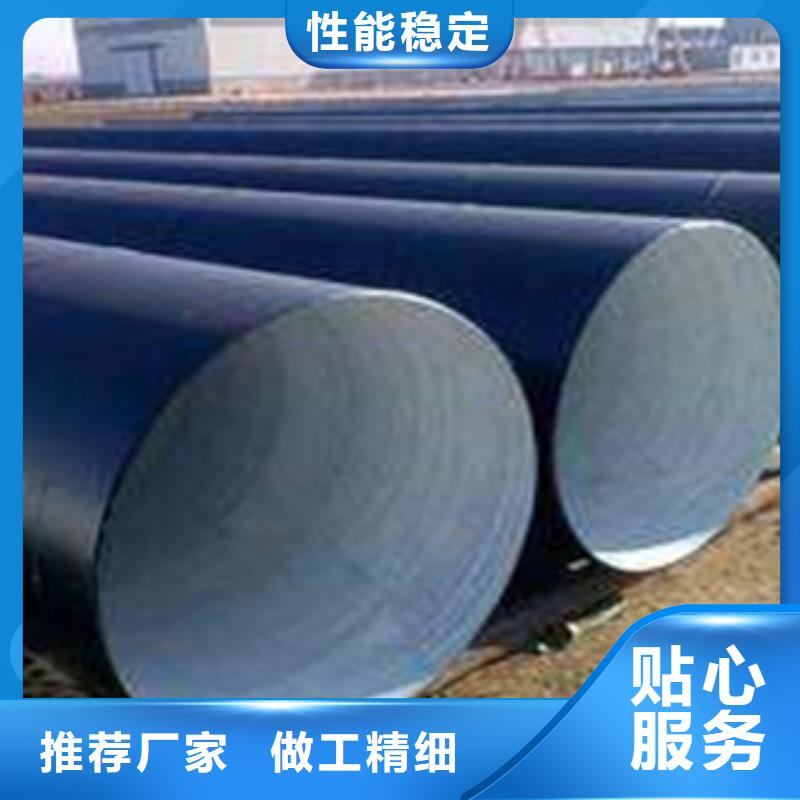 防腐钢管流体管源头厂家量大价优N年大品牌