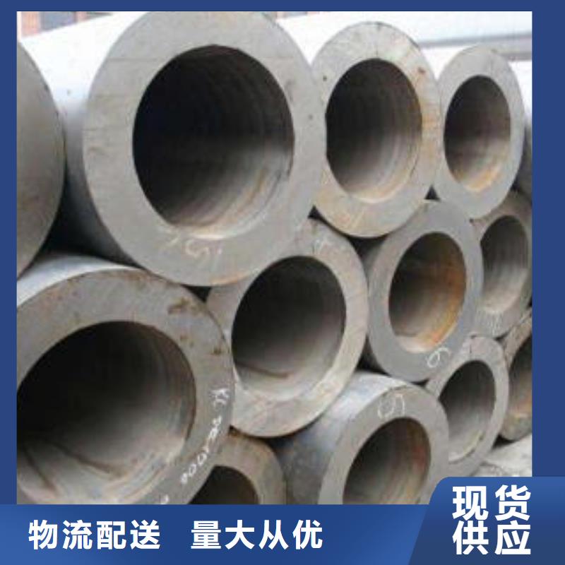 合金钢管直缝钢管
价格透明同城经销商