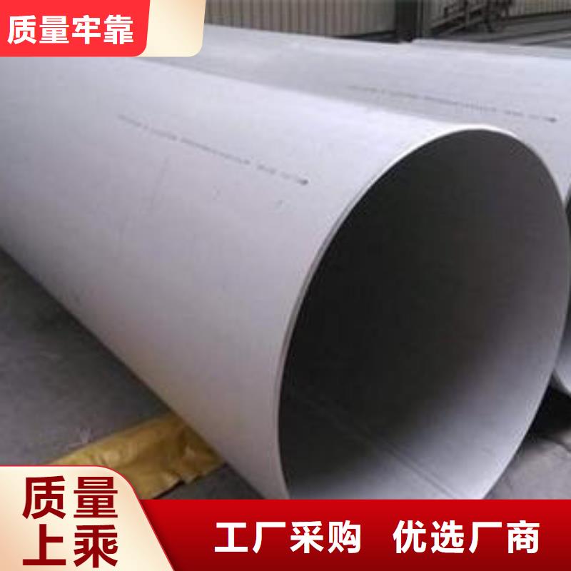 合金钢管【防腐钢管】讲信誉保质量质检严格
