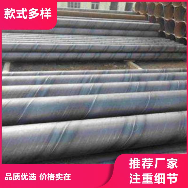 螺旋管20G无缝钢管专业完善售后当地经销商