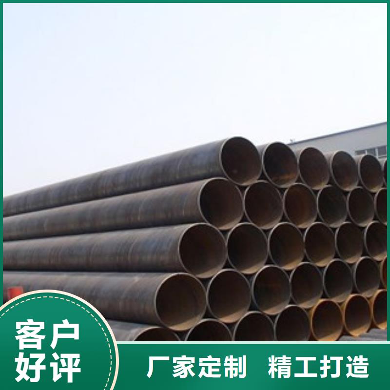 螺旋管大口径3PE防腐钢管品质有保障经验丰富品质可靠