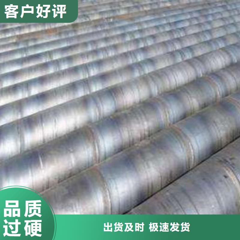 螺旋管【防腐管】质量为本质量不佳尽管来找我
