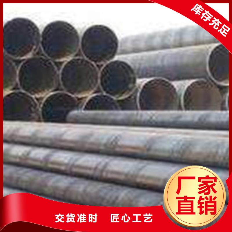 【螺旋管
合金管可定制有保障】海量现货