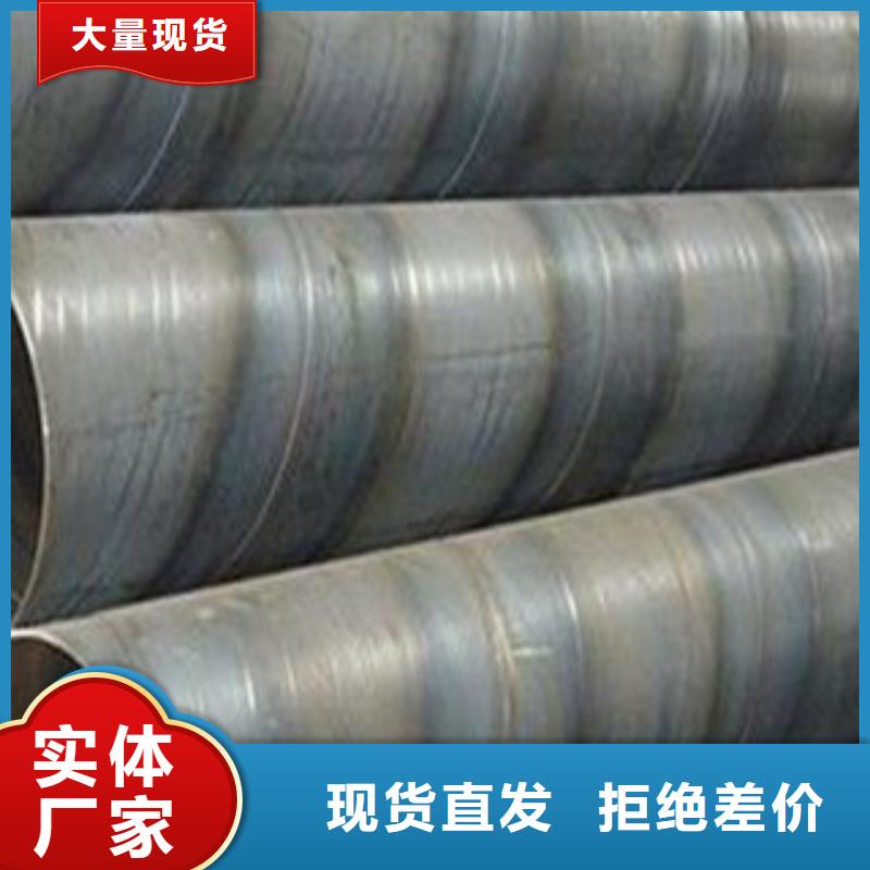螺旋管无缝钢管款式多样当地制造商