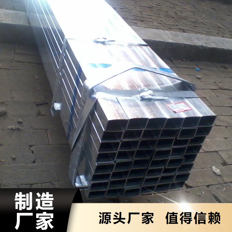 厚壁热镀锌方管可订货价格透明