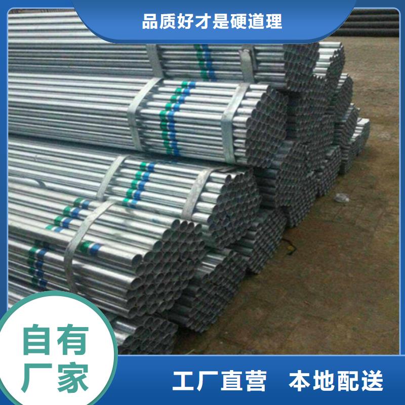 ?流體熱鍍鋅無縫管批發高品質現貨銷售