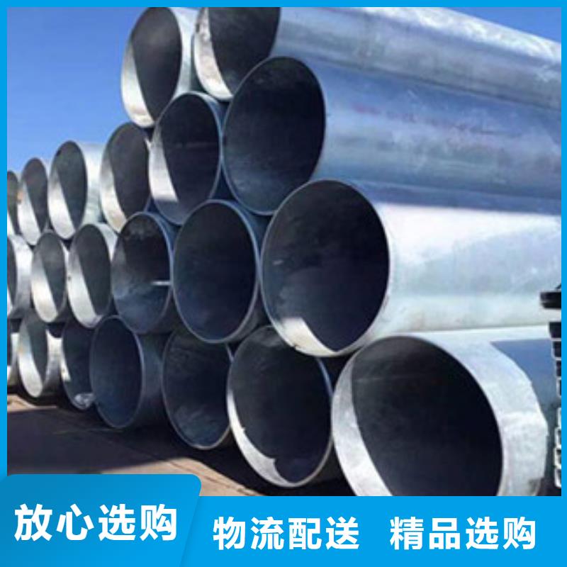 q235镀锌无缝管377*10发货快种类丰富