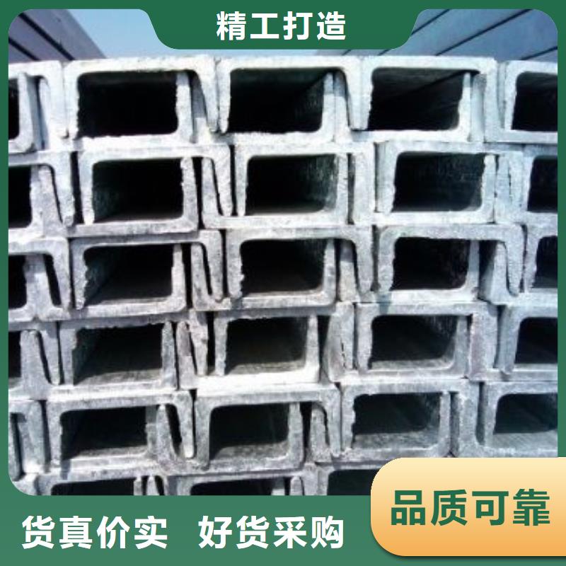 鍍鋅槽鋼H型鋼拋丸噴漆現貨快速采購多家倉庫發貨