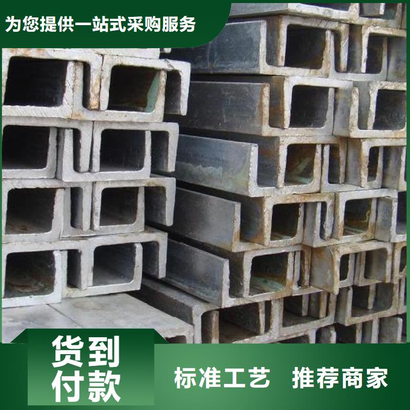 镀锌槽钢母线铝排多种规格供您选择专业按需定制