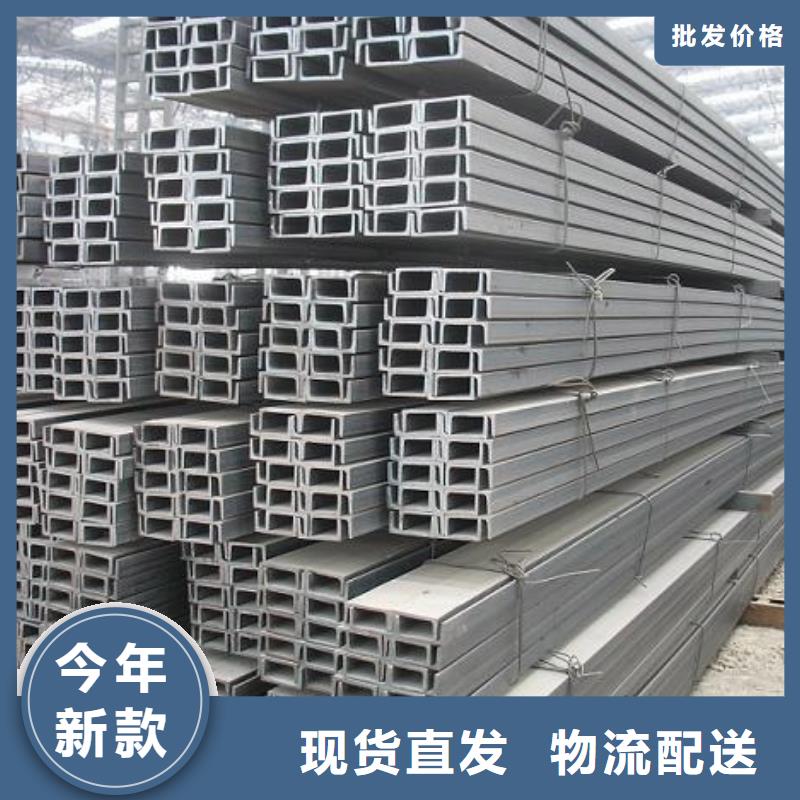 【镀锌槽钢】高频焊接H型钢一致好评产品不只是质量好