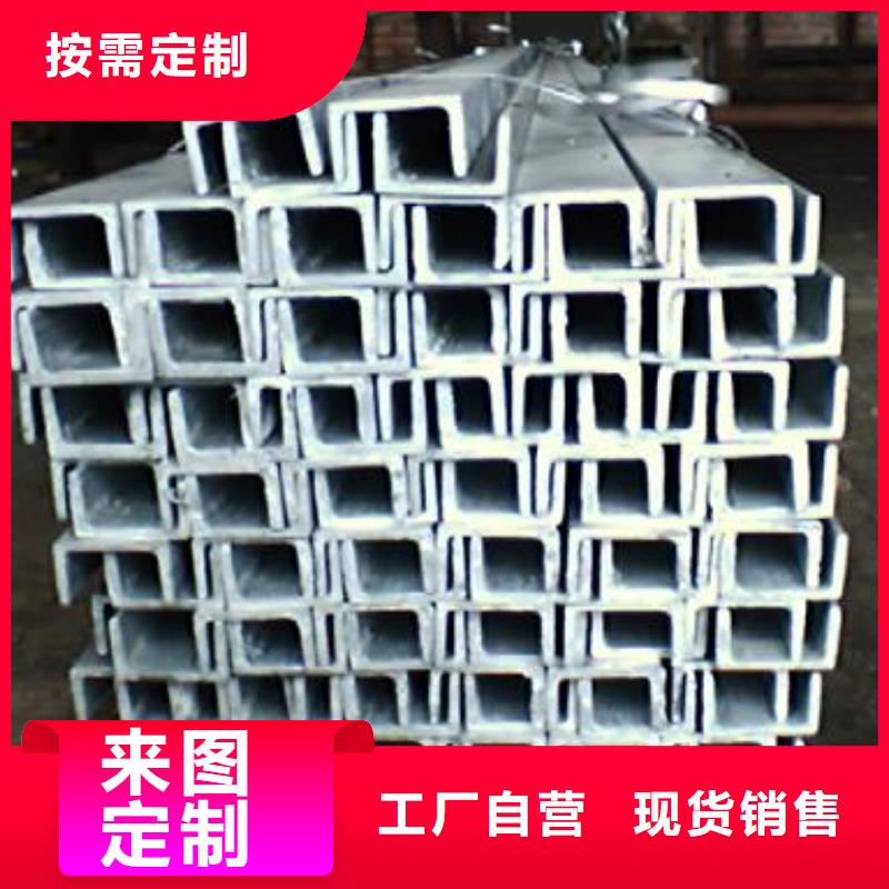 镀锌槽钢【镀锌方管】厂家货源用心细节