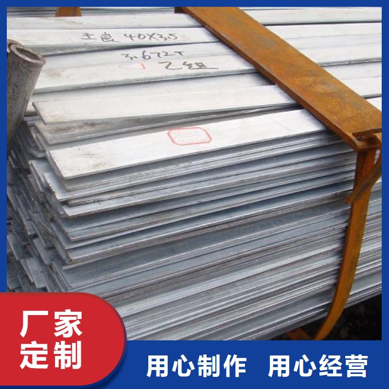 镀锌扁钢异型紫铜管现货快速采购精益求精