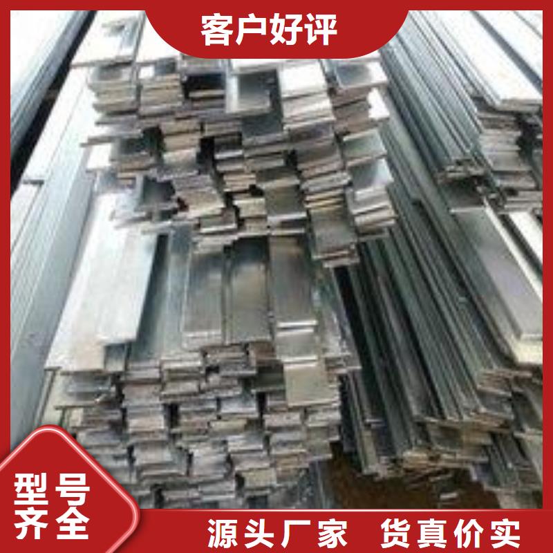 镀锌扁钢-无氧铜棒现货销售厂家拥有先进的设备