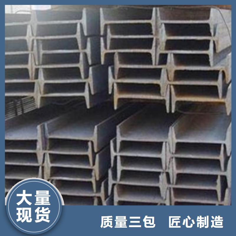 镀锌工字钢_高频焊接H型钢精选厂家好货颜色尺寸款式定制