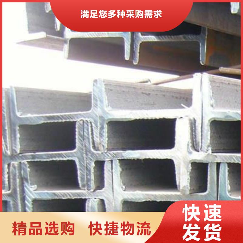 镀锌工字钢高频焊接H型钢产地直供当地货源