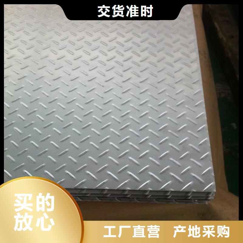 【花紋板】無縫方矩管價格實惠工廠直供為品質而生產