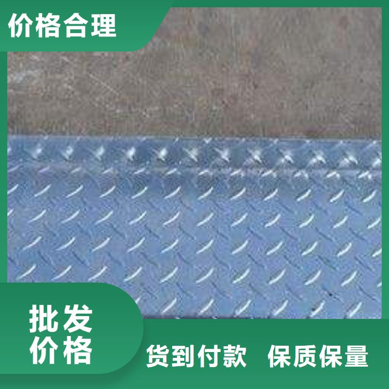 镀锌花纹板接地铜排现货销售让客户买的放心