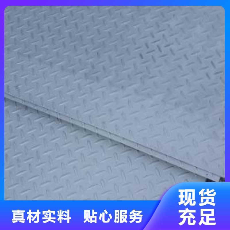 镀锌花纹板无缝方矩管支持货到付清选择我们没错