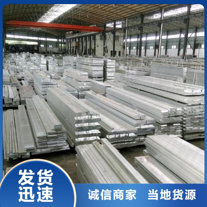 铝排1070铝母线品质信得过可定制