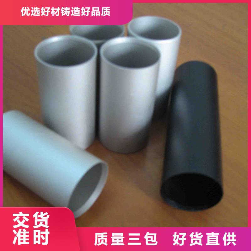 鋁管鍍鋅方管貨源直銷認準大品牌廠家